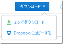 zipDownloadDropboxCopy