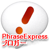 PhraseExpressBloggers