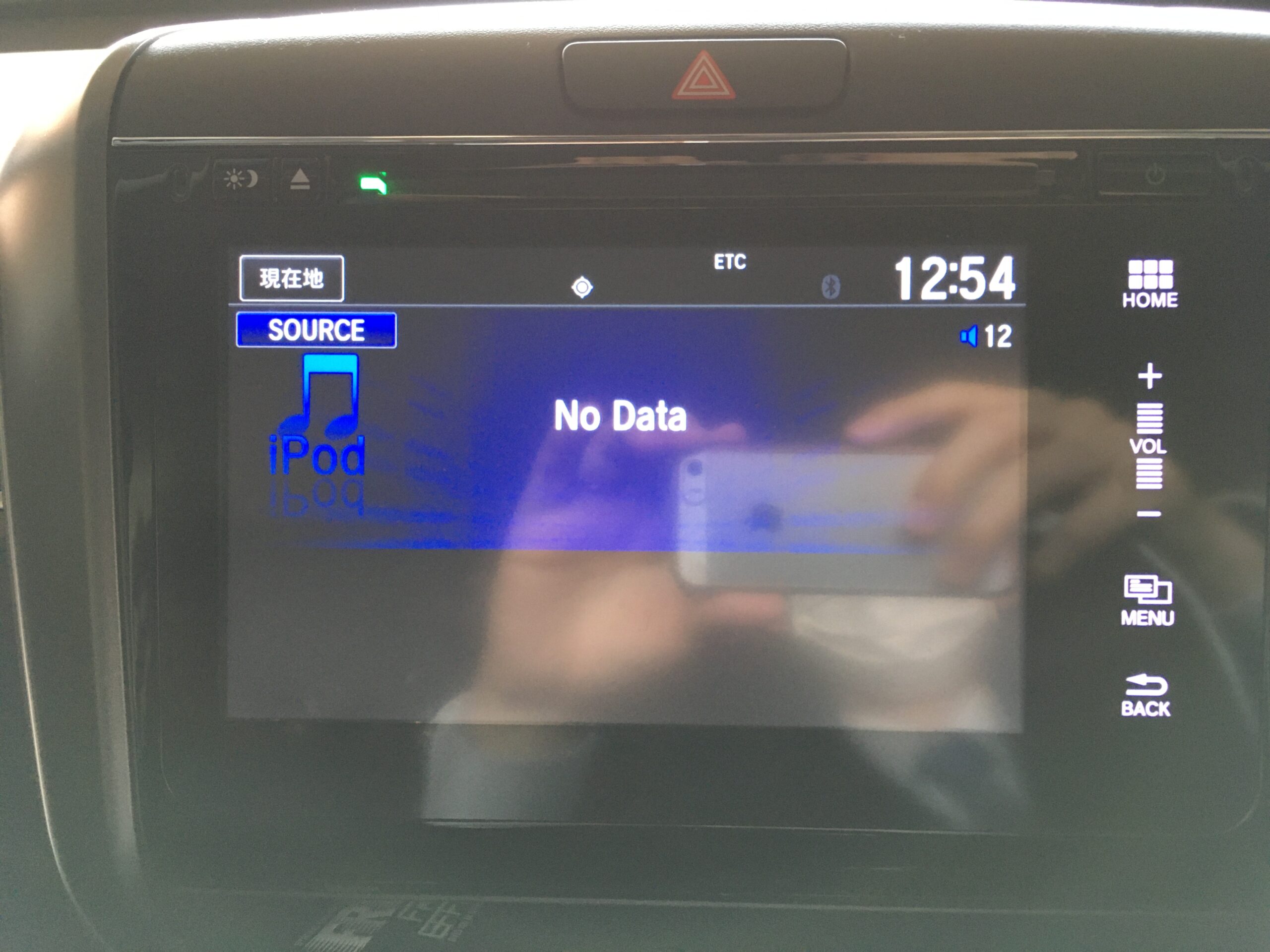 カーナビにiphone繋いでもno Dataと表示されて音が流せなくなった件 流れるような一日を
