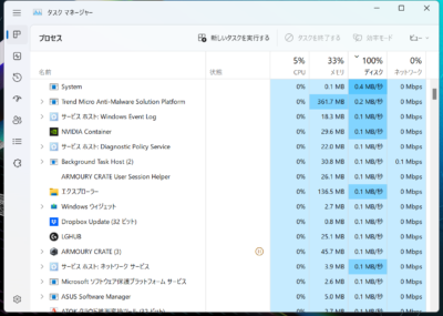 如何解决Windows 11磁盘使用率100%的问题（12种有效方法）